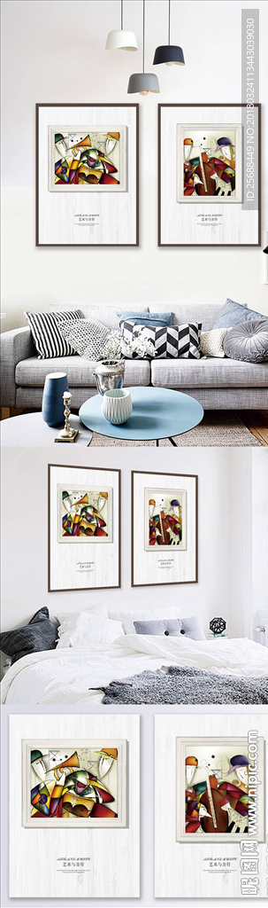 艺术与音乐时尚绘画客厅装饰画