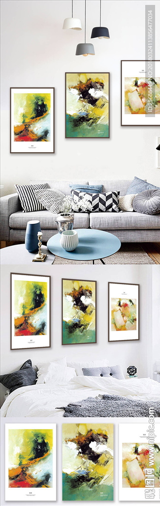 时尚抽象色彩油画客厅装饰画