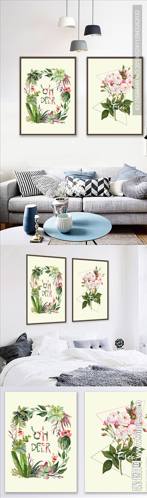 现代北欧手绘绿植树叶植物装饰画