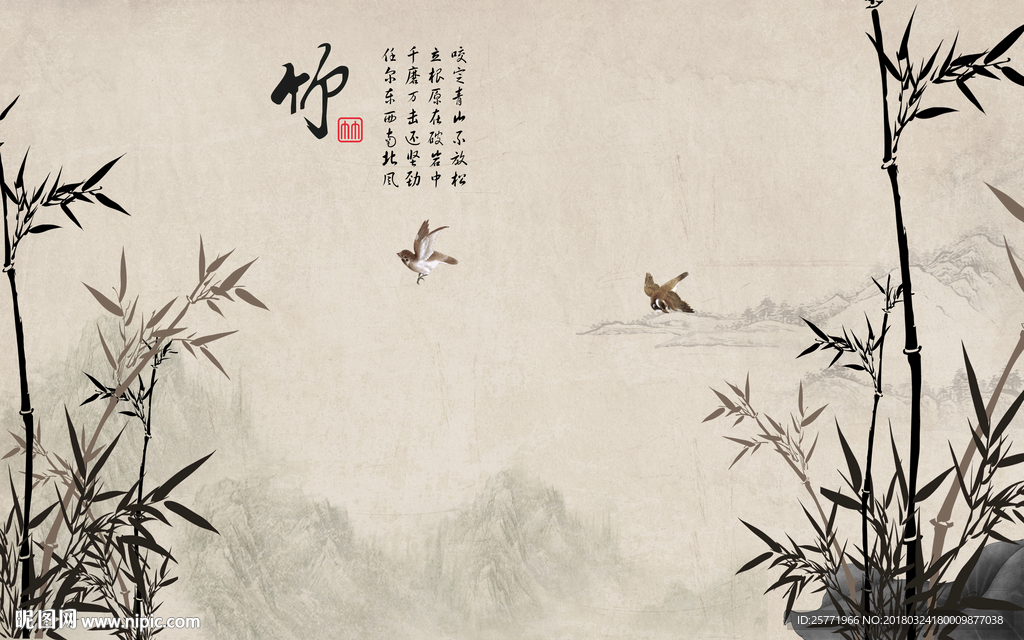 新中式水墨竹子花鸟背景墙壁画
