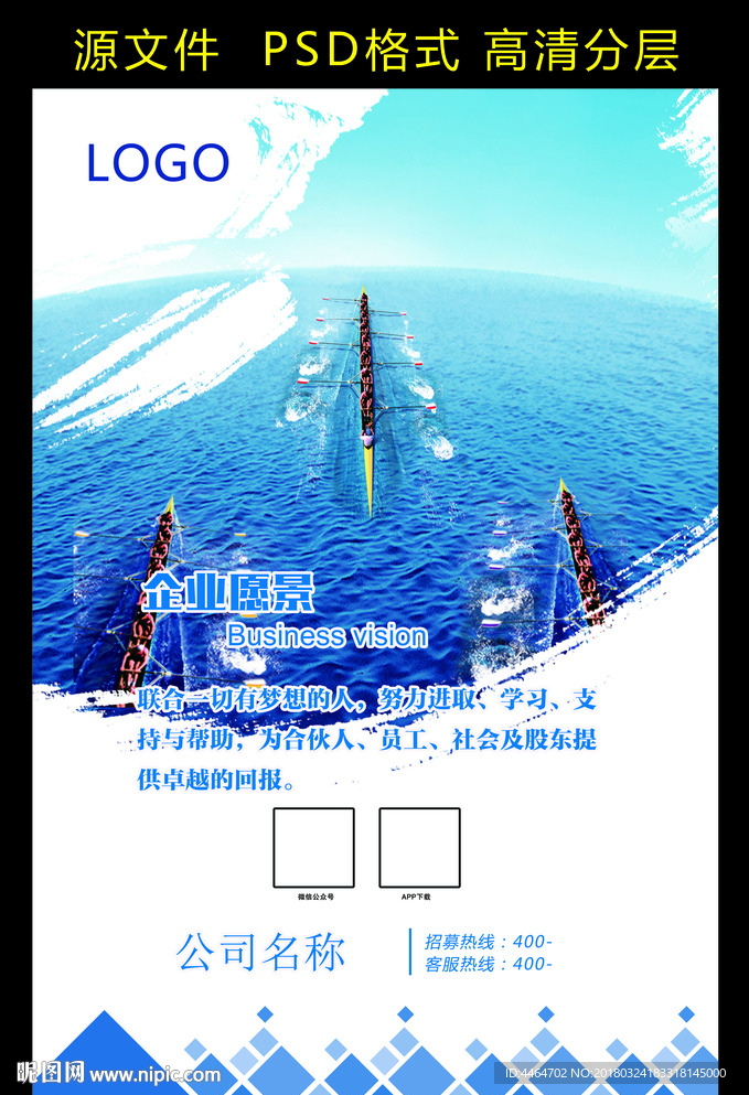 企业文化5