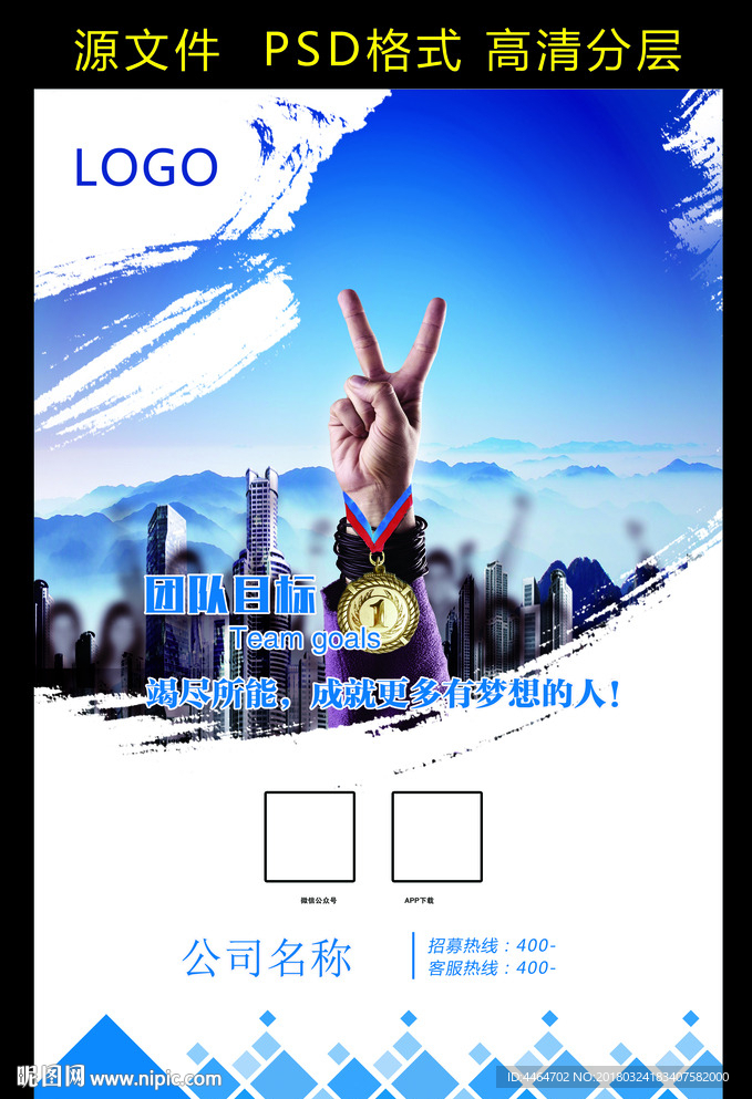 企业文化6