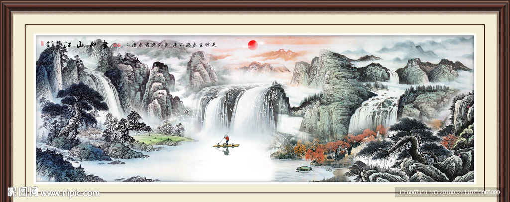 高山流水