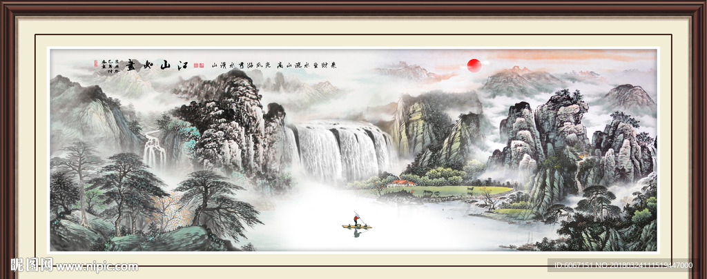 高山流水