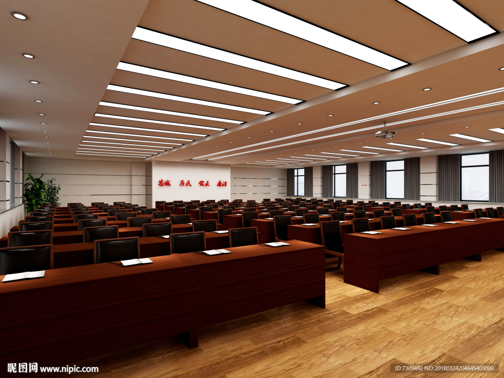 大型会议室效果图