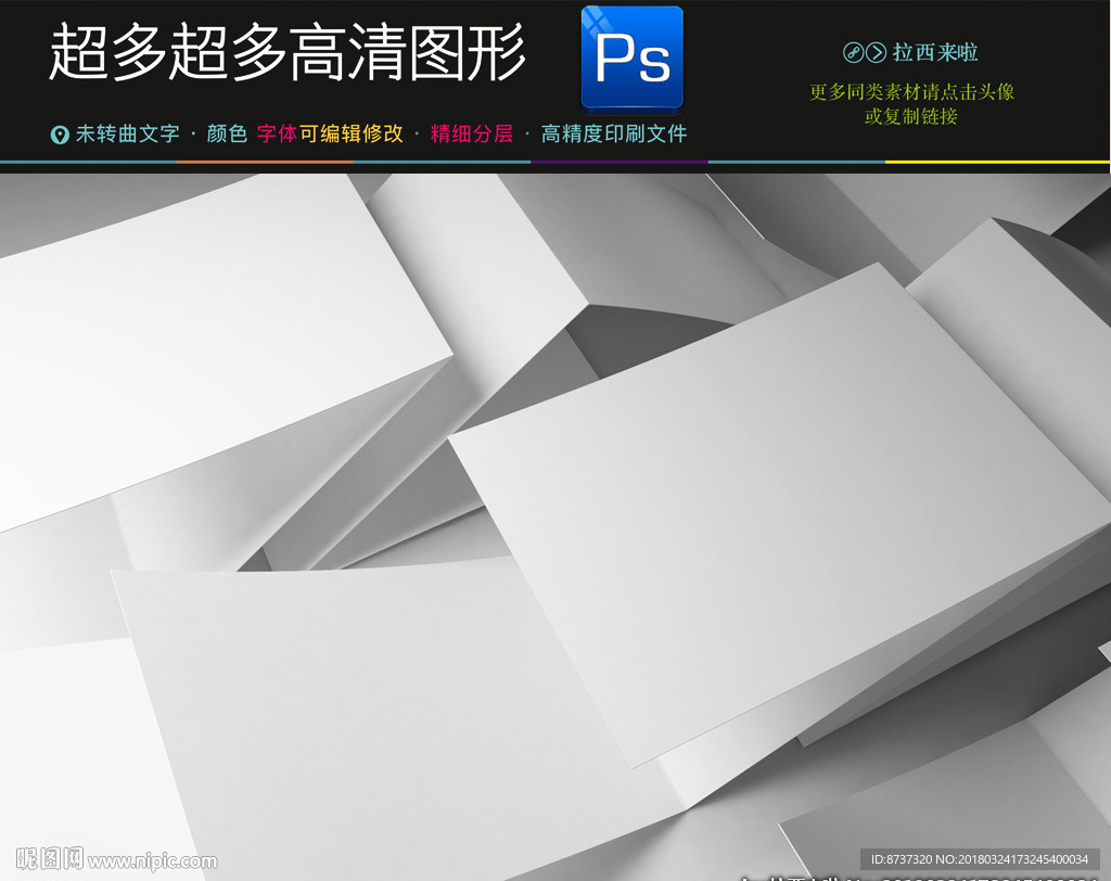 双拉页画册样机贴图图片