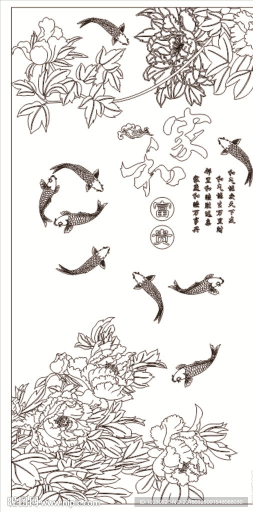 家和富贵牡丹鱼