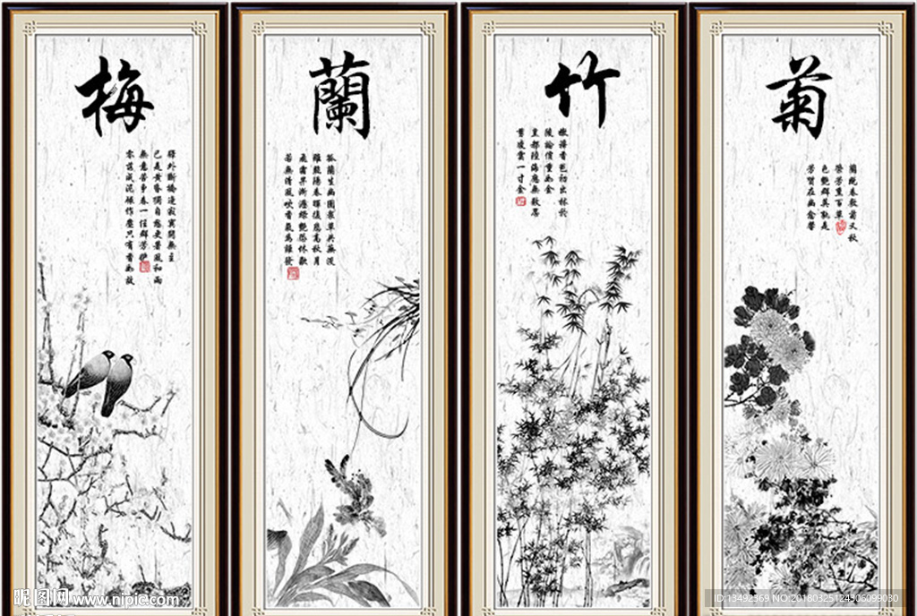 装饰画