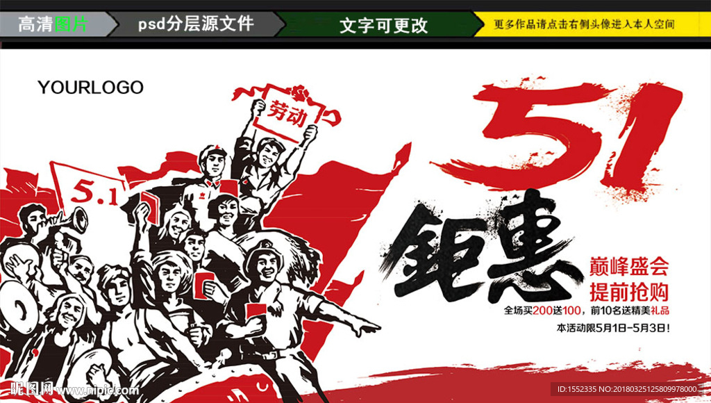 51钜惠