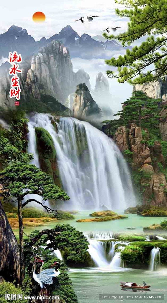玄关山水画