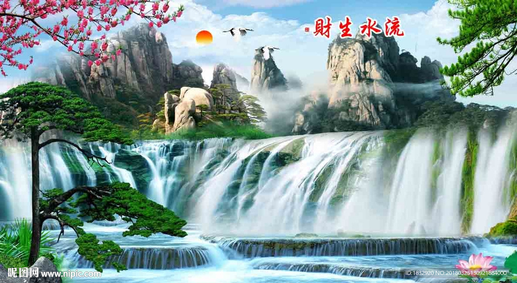 山水风景画