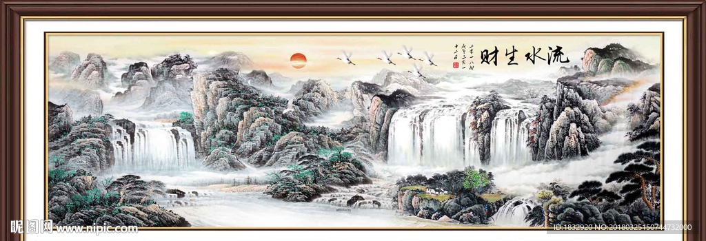 高山流水