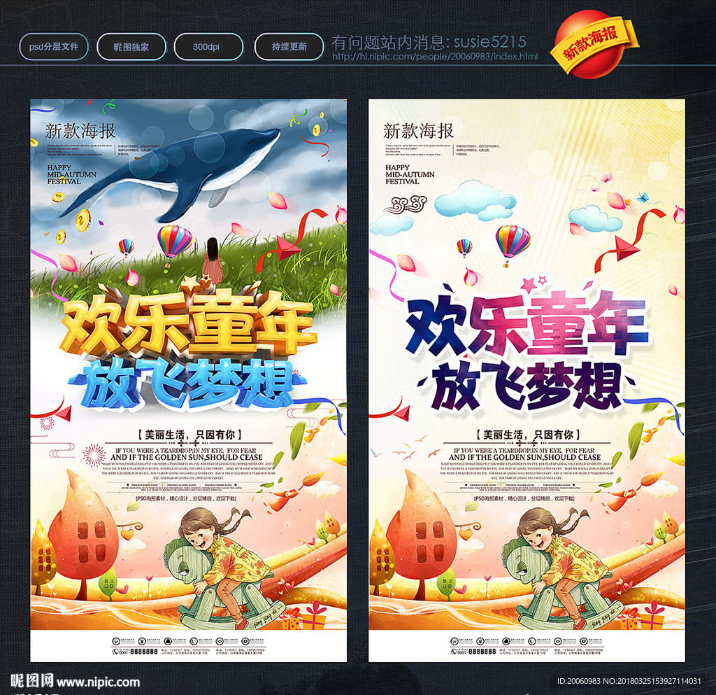 幼儿园
