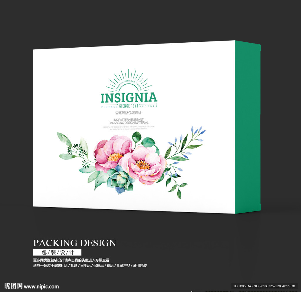 日用品床上用品包装设计