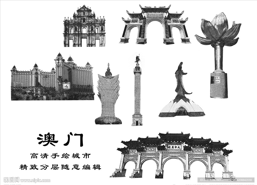 澳门