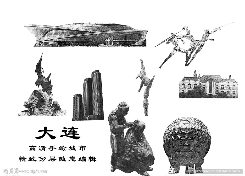 大连