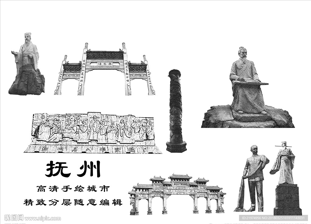 抚州