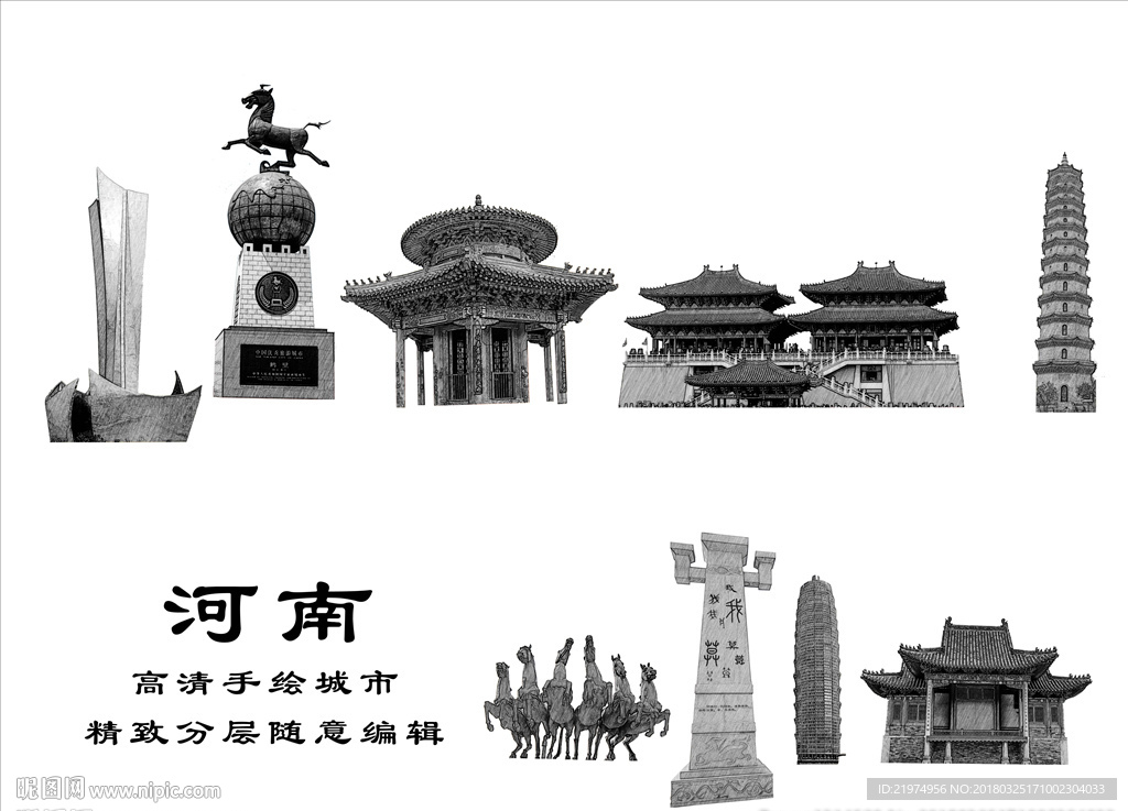 河南
