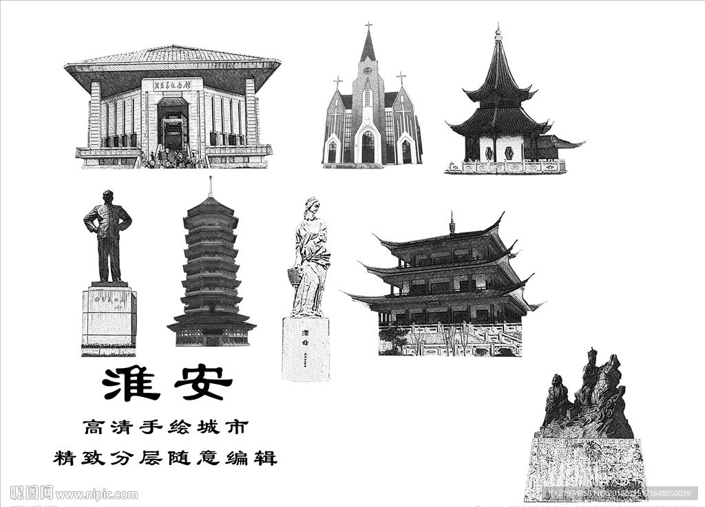 雅安
