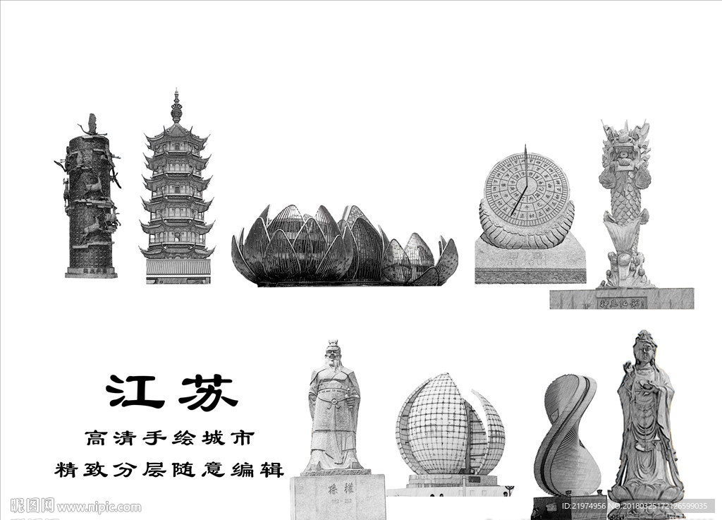 江苏