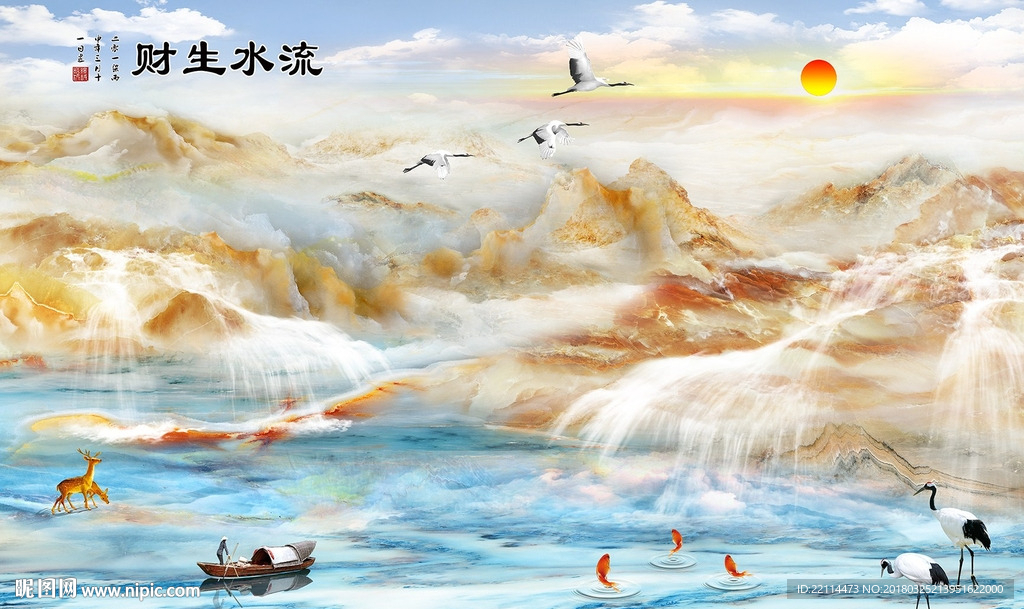 3D流水生财山水大理石纹背景墙