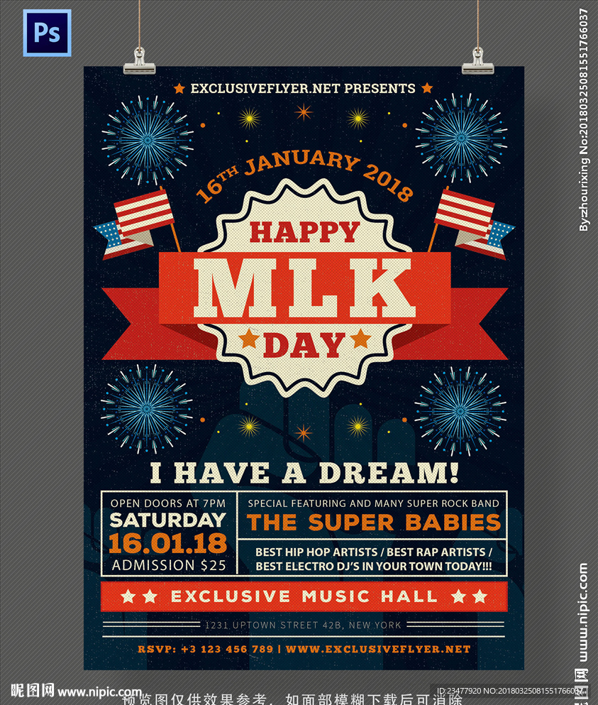 卡通美国音乐节日海报