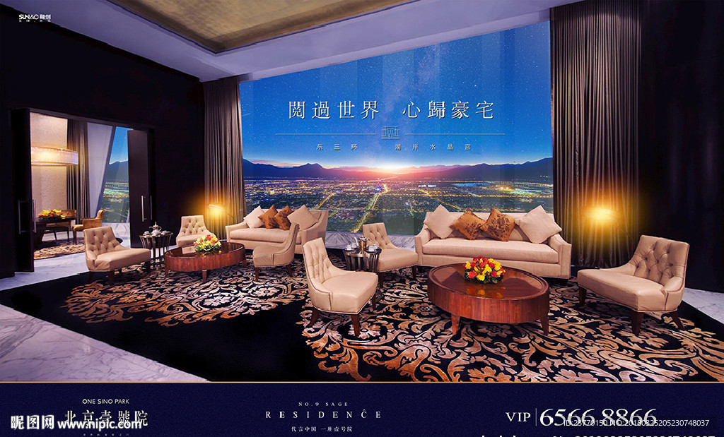 地产 广告 豪宅