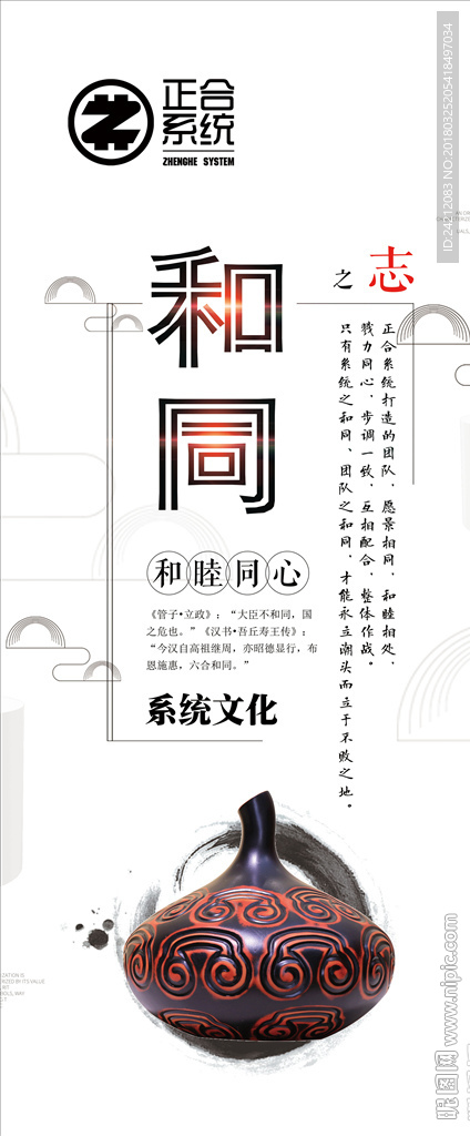 X展架 宣传易拉宝 易拉宝展架