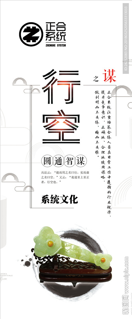 X展架 宣传易拉宝 易拉宝展架