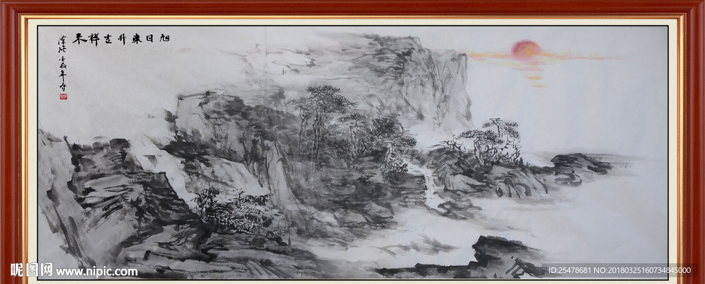 山水画