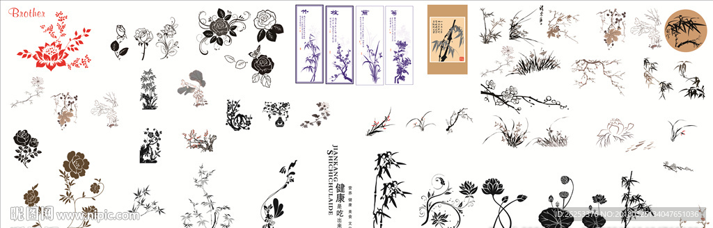 失量 梅、兰、竹、菊、花