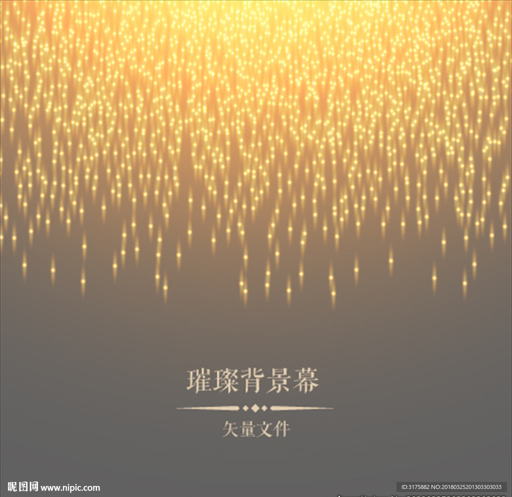 金色背景
