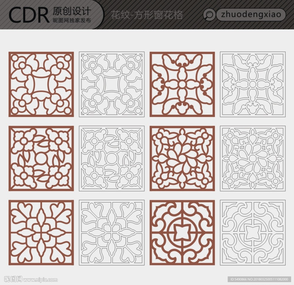 窗花格 镂空雕花