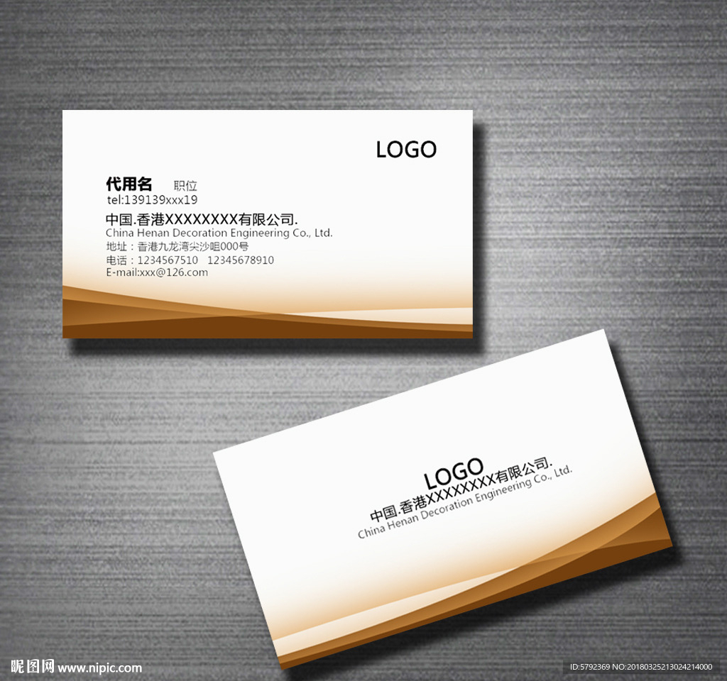 高档名片