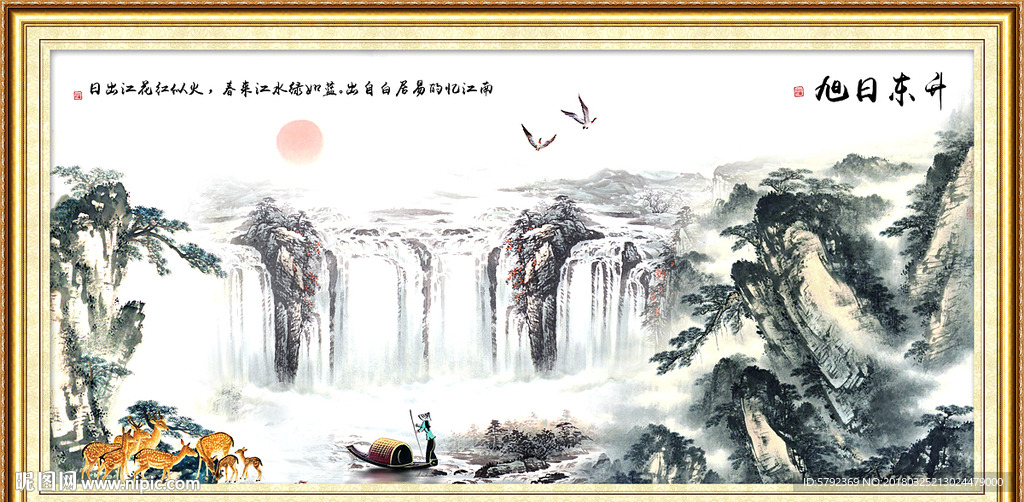 巨幅山水画