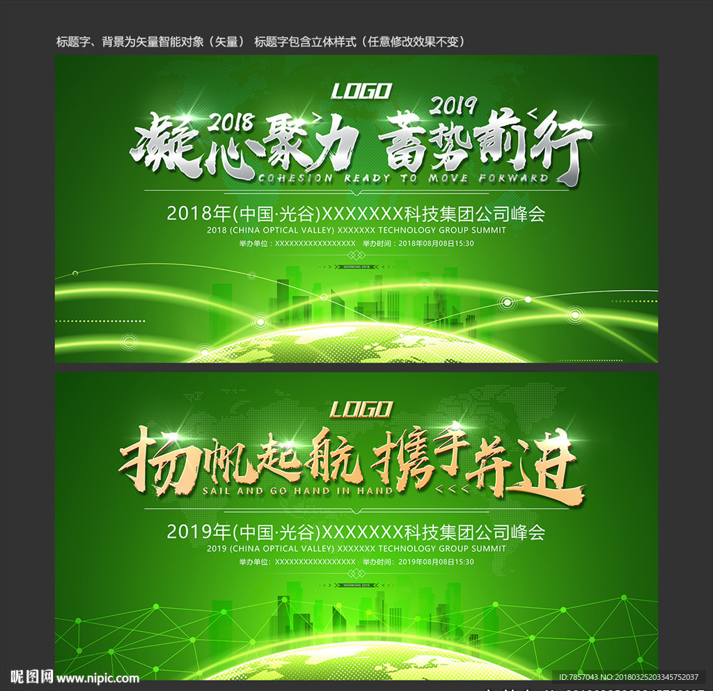 绿色底纹