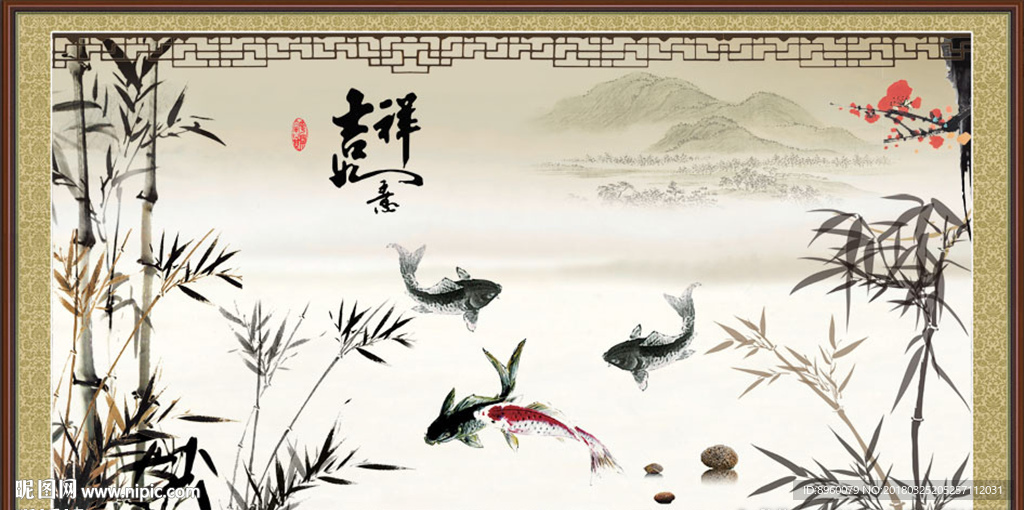 水墨画