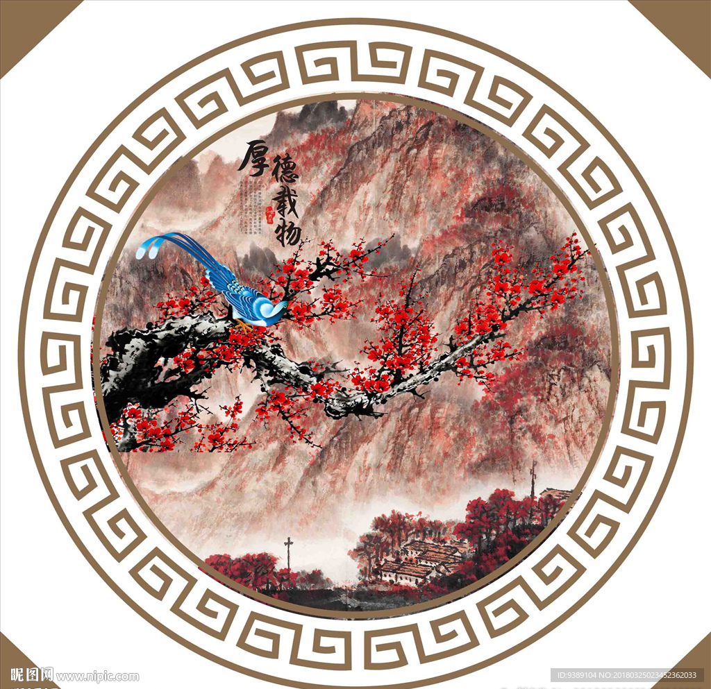 咏梅