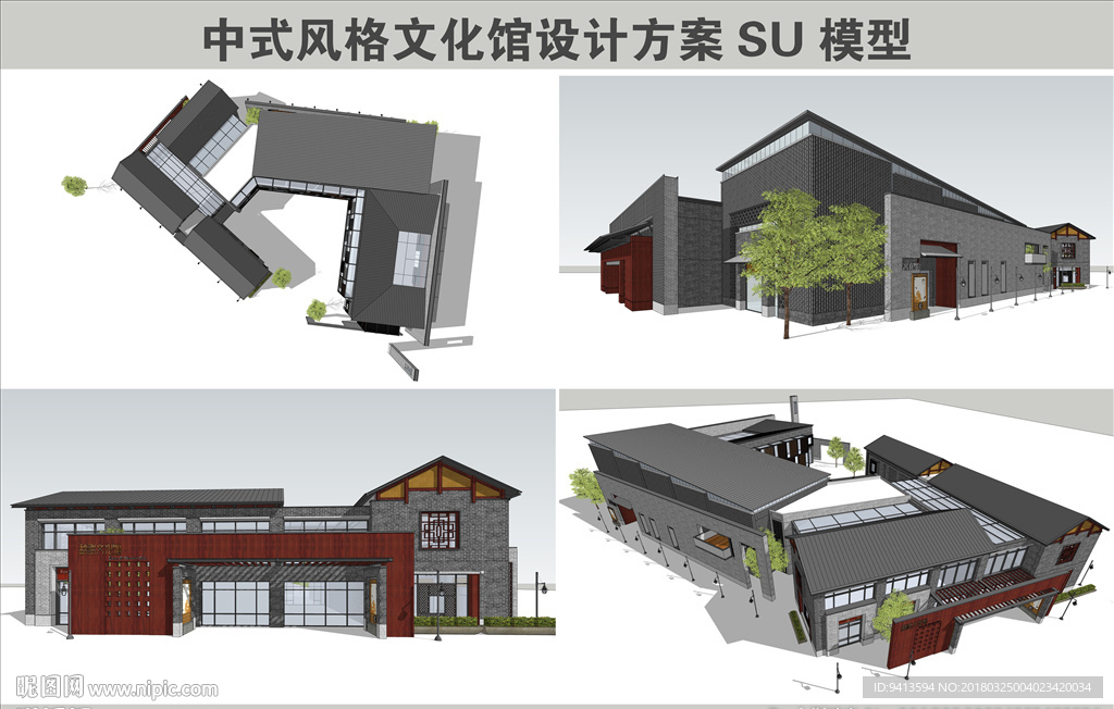 中式风格文化馆设计方案SU模型