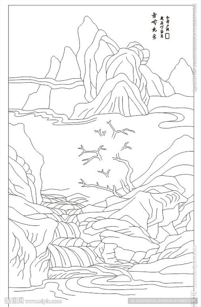 奇峰竟秀