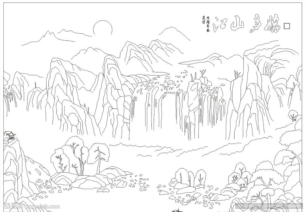 江山多娇