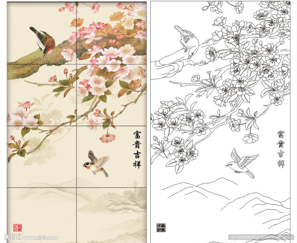 富贵吉祥
