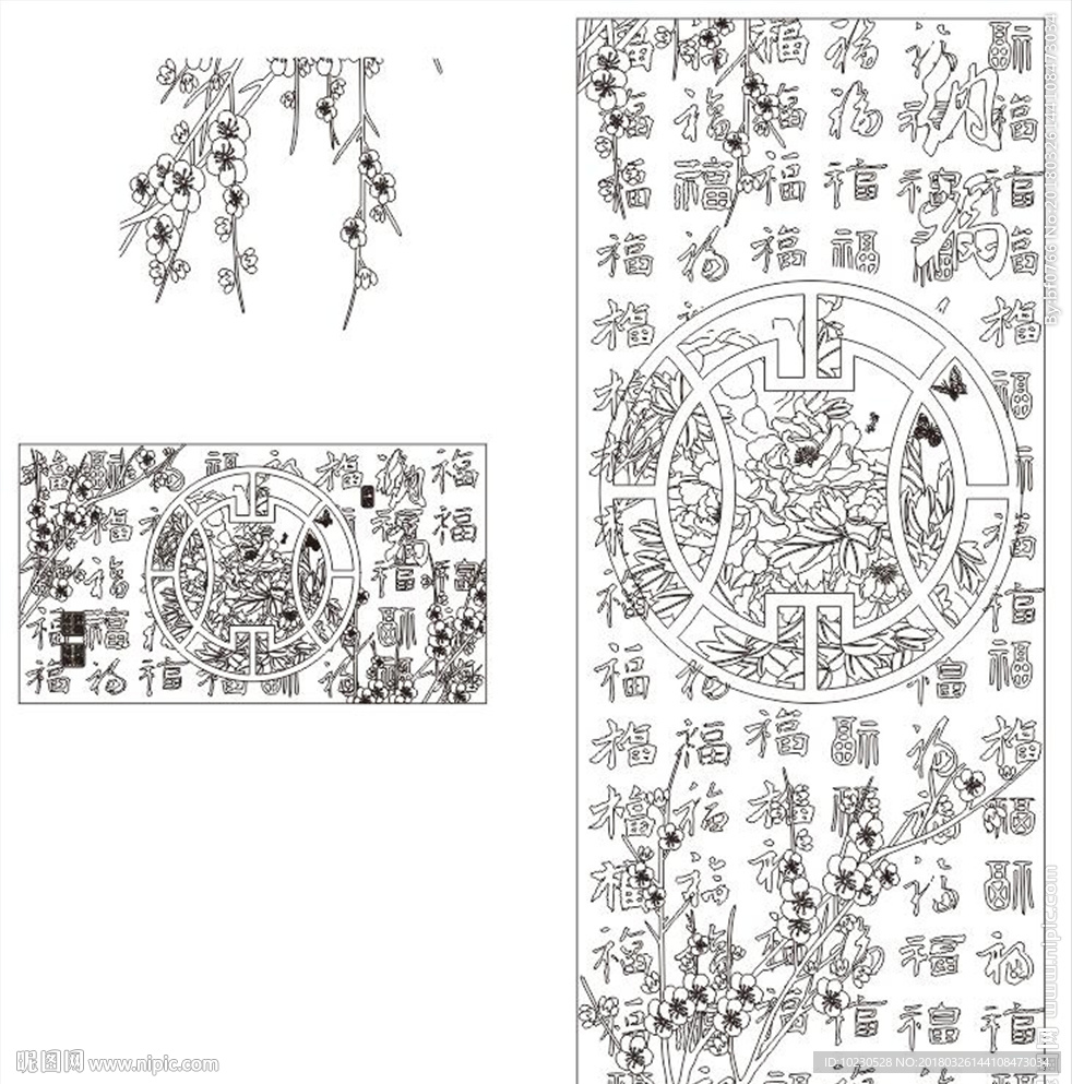 百福纳福