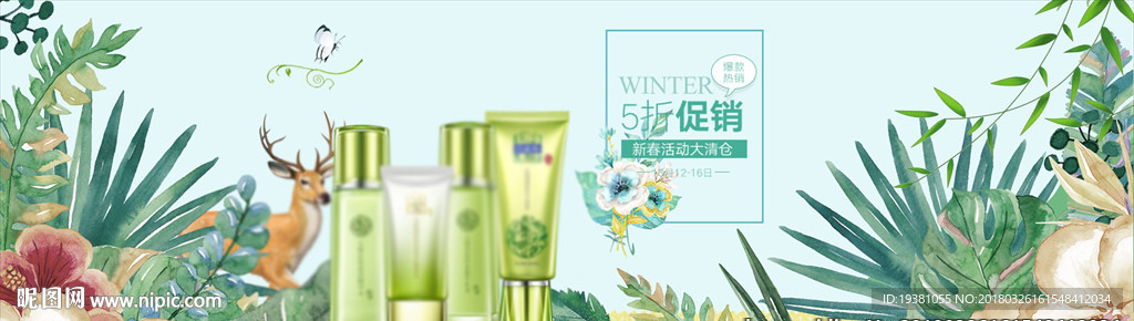 箱包上新化妆品旅行包挎包