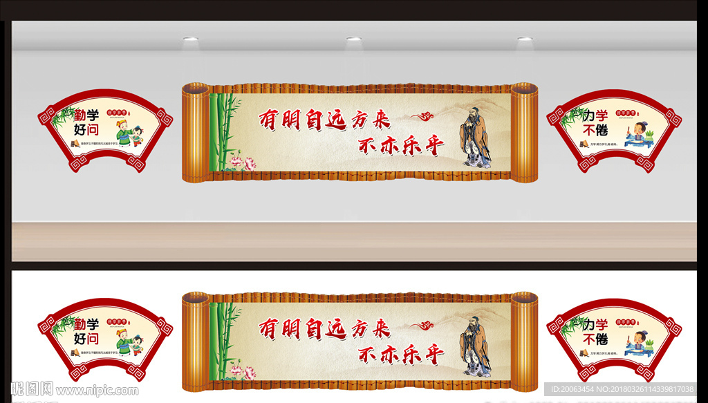 国学文化