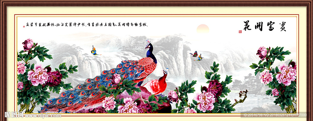 国画牡丹