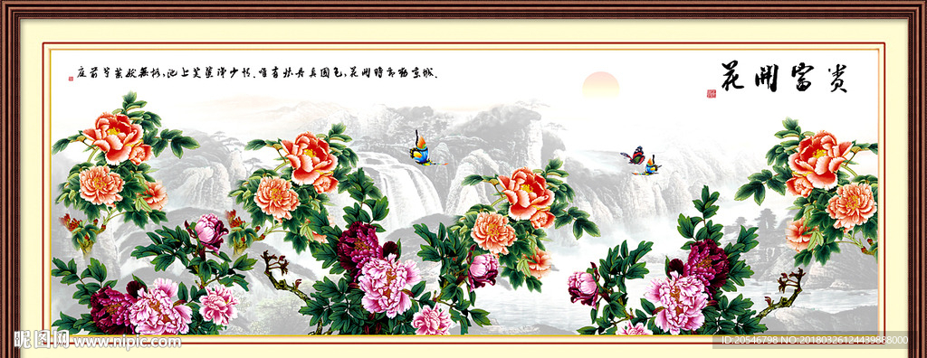 牡丹