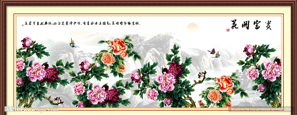 牡丹花