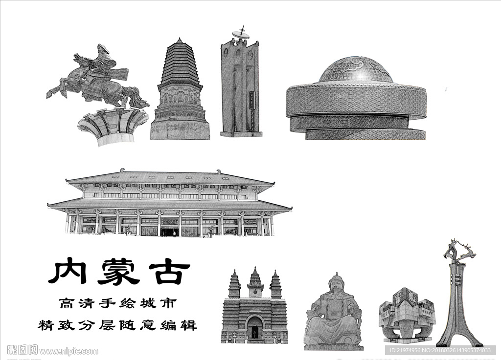 内蒙古