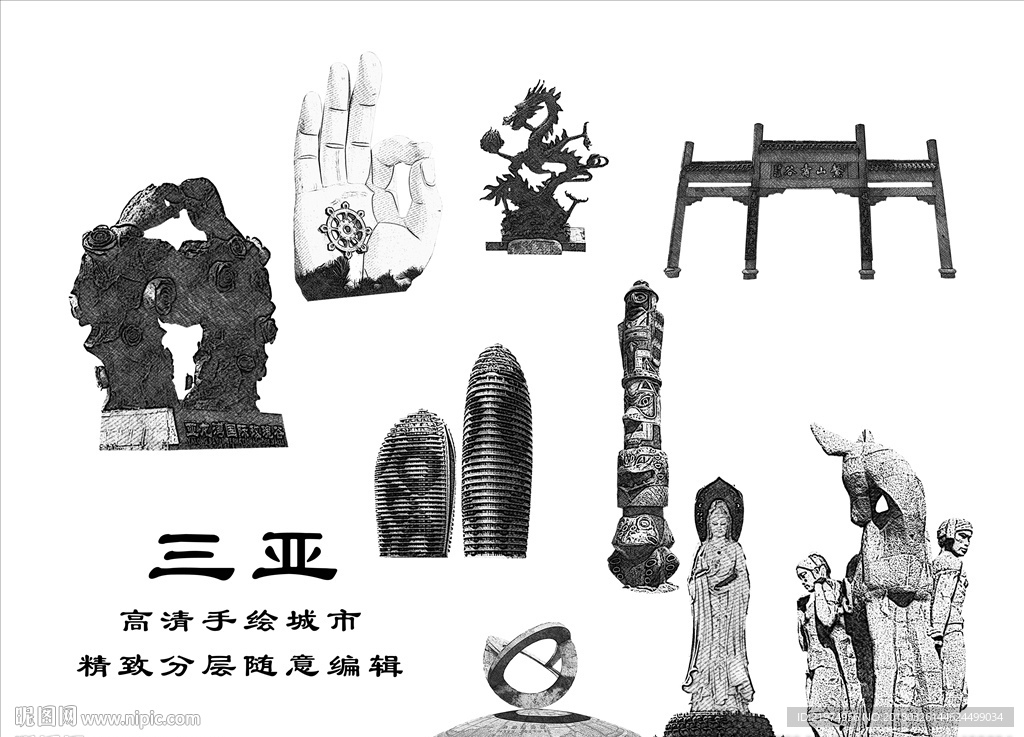 三亚